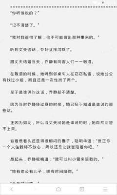 菲律宾9G签证是什么签证手续？9G签证怎么办理的 ?_菲律宾签证网